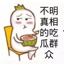 娱乐吃瓜酱小概率事情,小概率事件引发惊天巨变